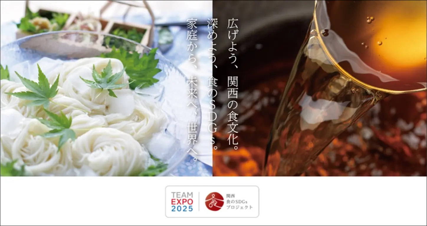 プロジェクト　ホームページ