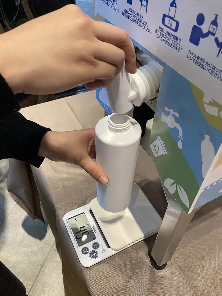 ユニリーバ リフィルステーション