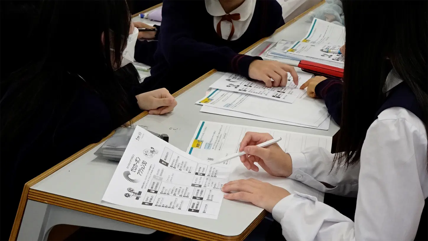 探究学習の様子