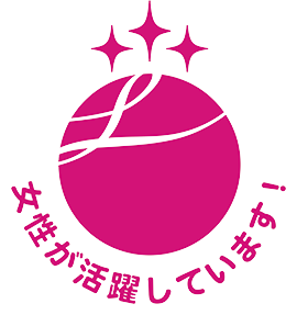 えるぼし認定マーク