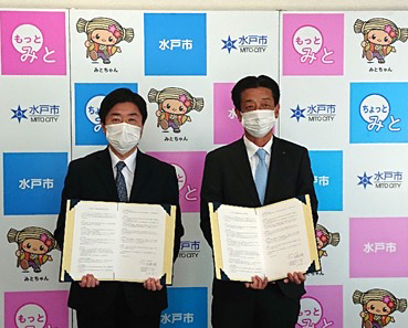 協定締結式の様子