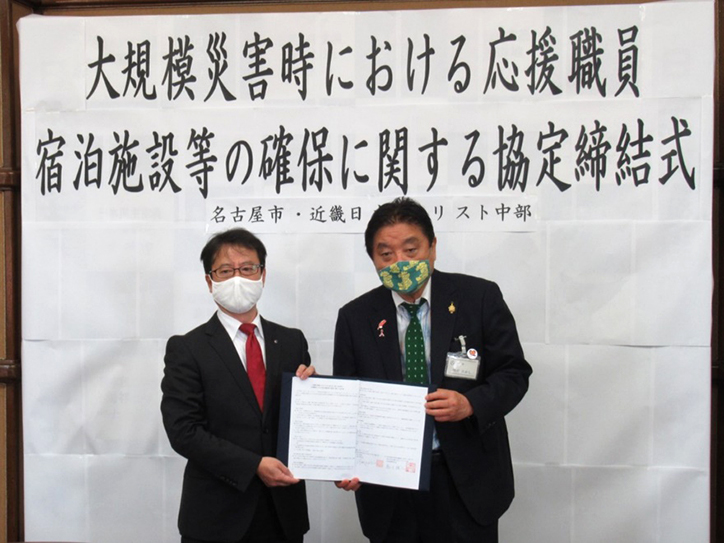 協定締結式の様子