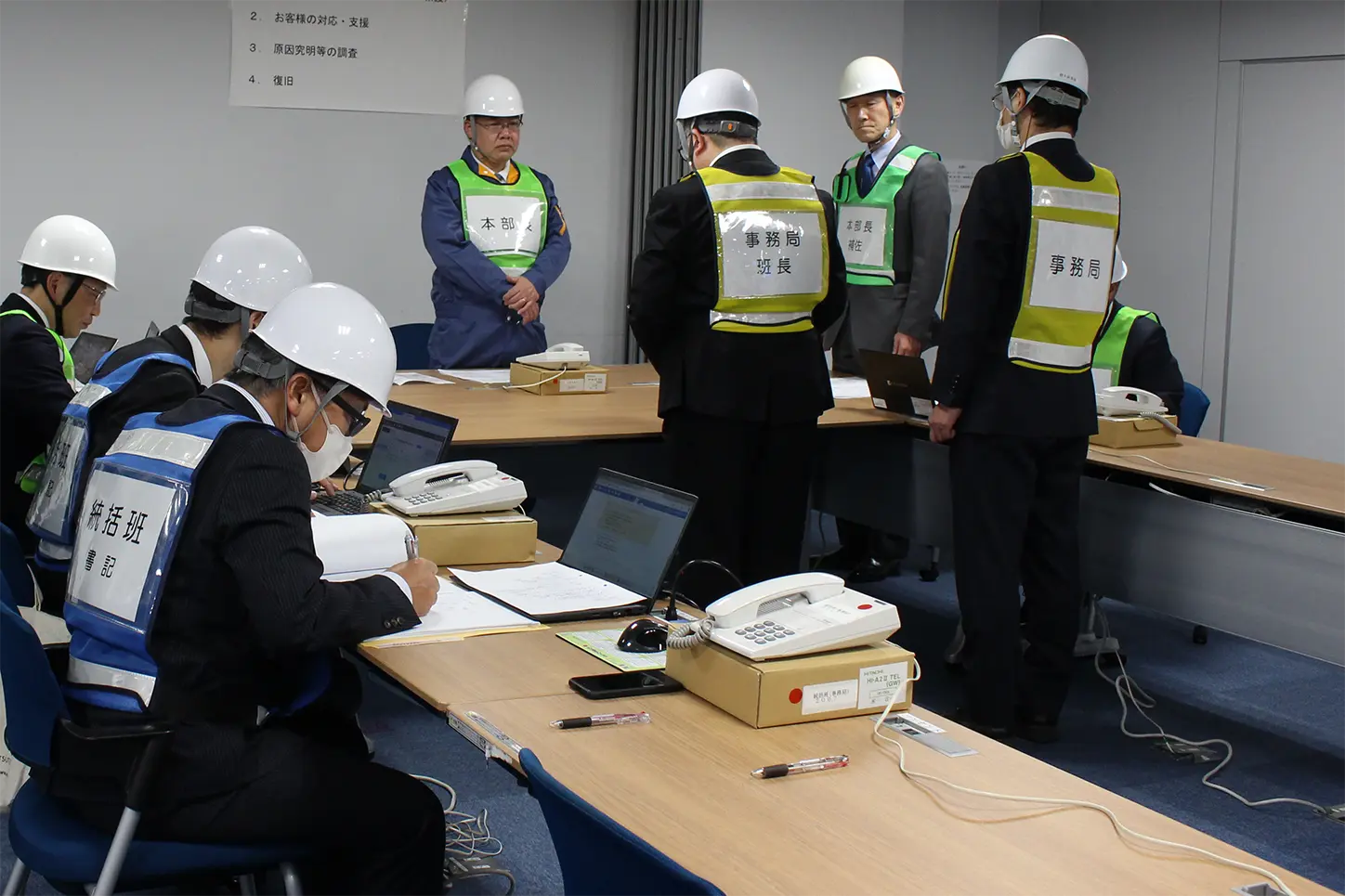 異例事態対応訓練（異例事態対策本部）