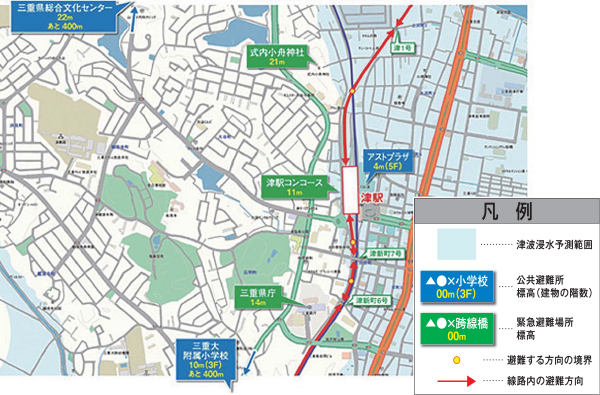津波発生時の緊急避難場所地図（津駅周辺）