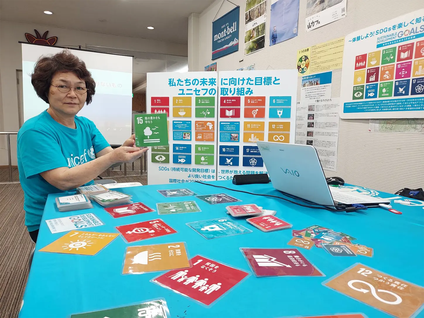 学習会「御在所ユニセフDAY」の様子