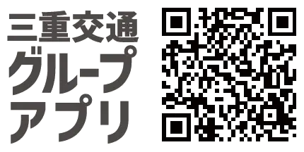 グループアプリ QRコード