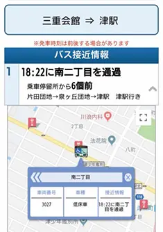 スマートフォン画面