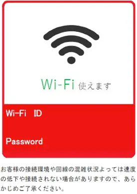 名阪近鉄バス㈱