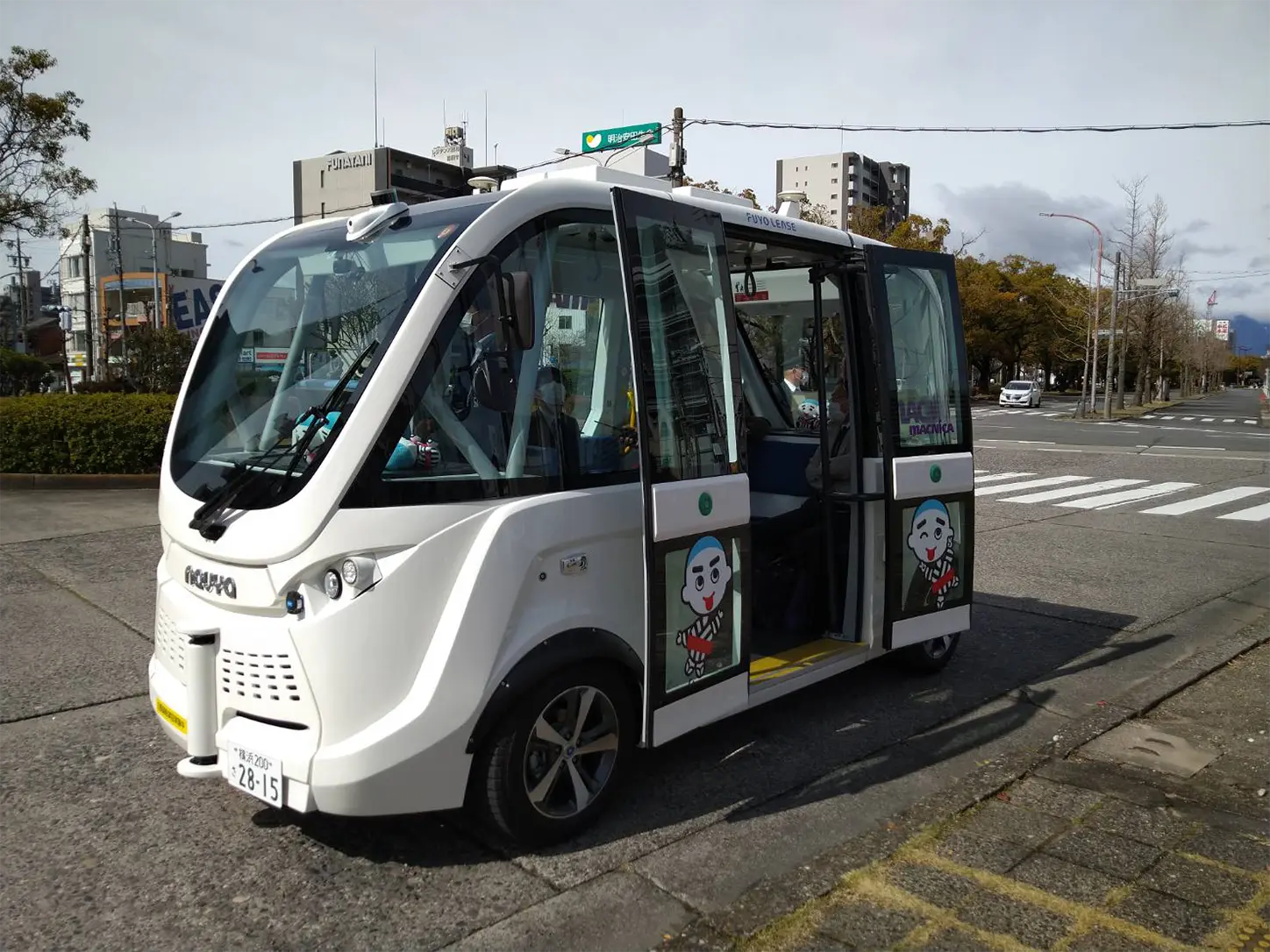 小型バス「アルマ」