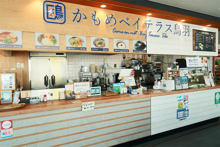 かもめベイテラス鳥羽