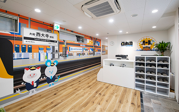 「ロボ団 Supported by KINTETSU」大和西大寺駅校