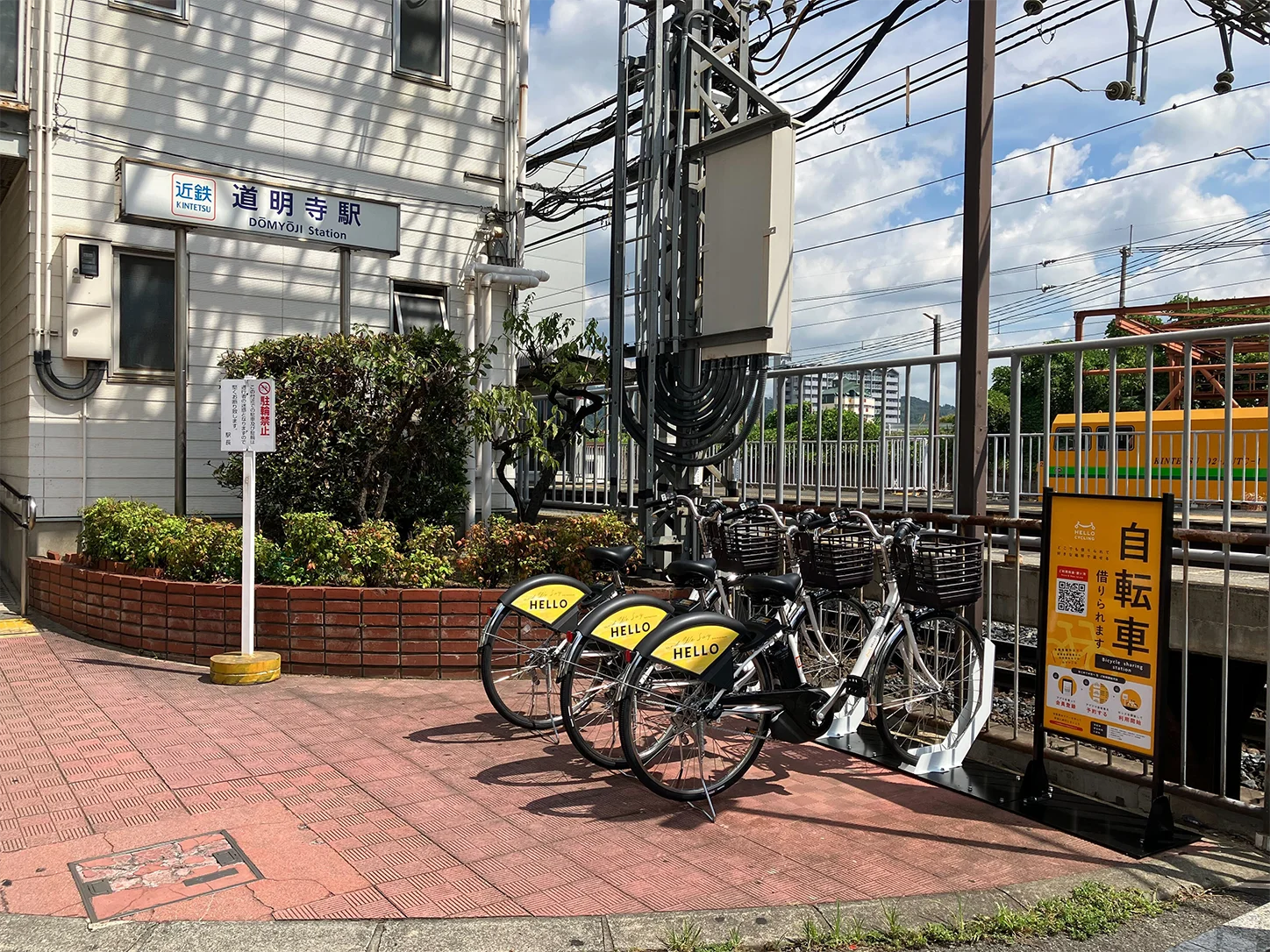 シェアサイクルステーション