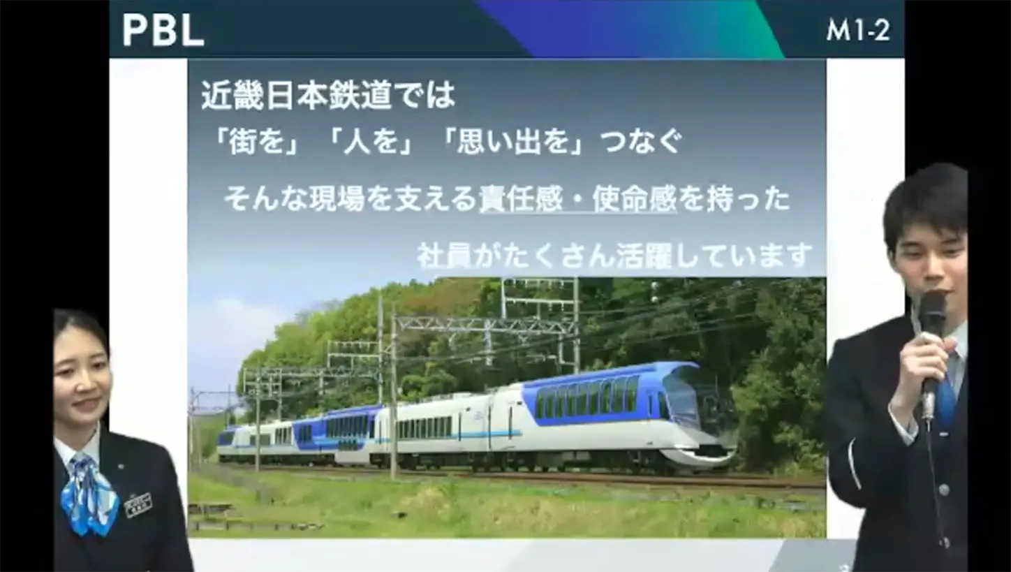 新たなカリキュラム「FRONTIER（フロンティア）」