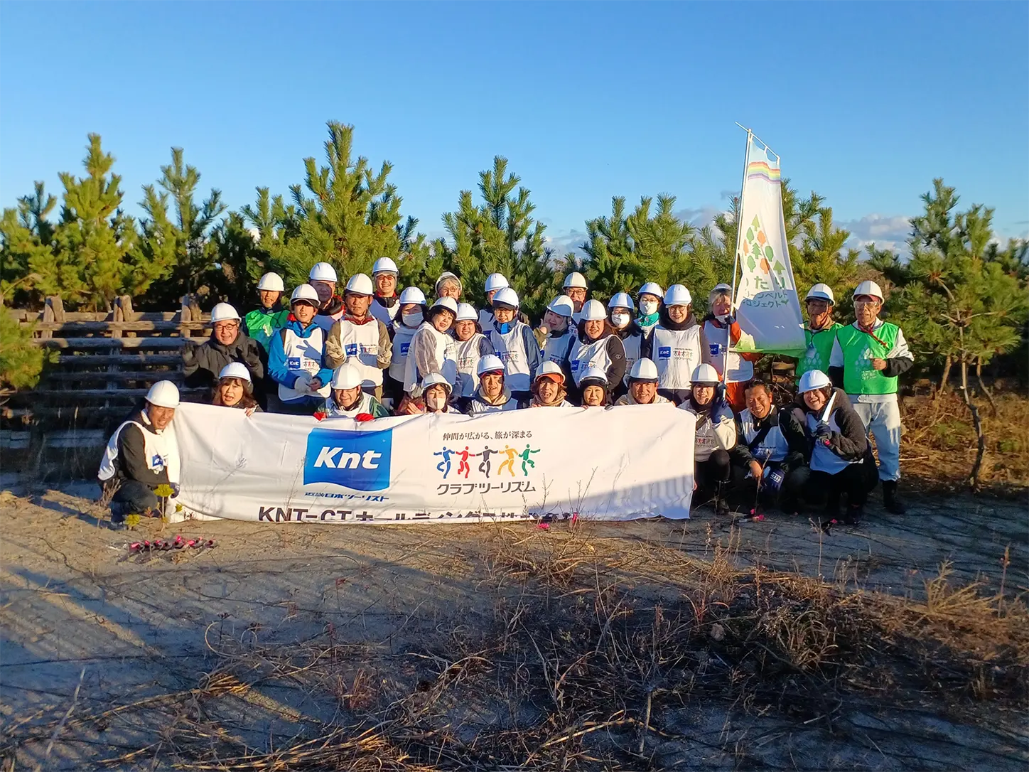 わたりグリーンベルトプロジェクトの様子