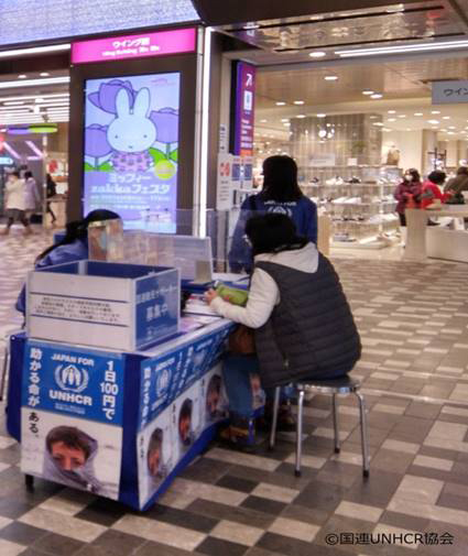 国連難民支援キャンペーンの様子（四日市店）