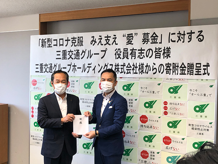 寄付金贈呈式の様子