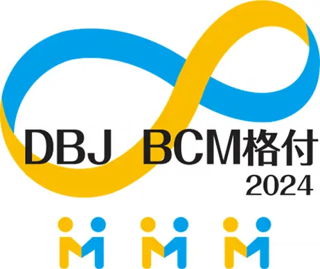 「DBJ BCM格付 2024」ロゴマーク