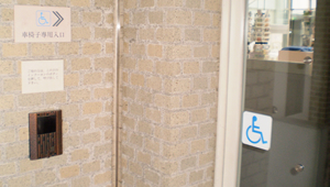 インターホンスイッチ