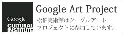 Google Art Project