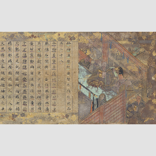 一字蓮台法華経〈普賢菩薩勧発品〉