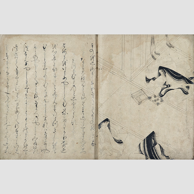 源氏物語浮舟帖