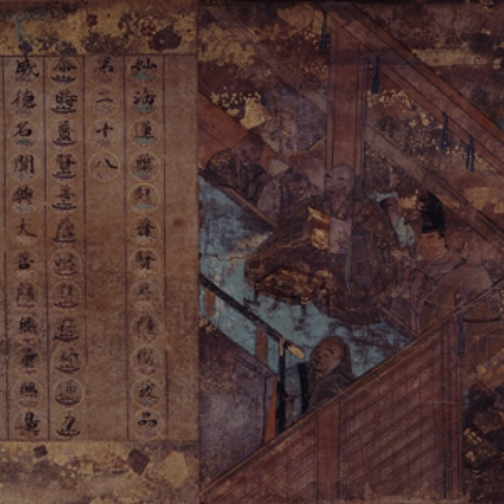 一字蓮台法華経〈普賢菩薩勧発品〉