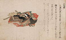 重文　小大君像（佐竹本三十六歌仙絵断簡）