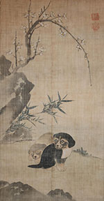 李巌「双狗子図」個人蔵
