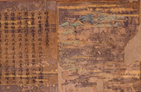 法華経巻第一（方便品第二）和泉市久保惣記念美術館蔵【11月17日～12月3日展示】