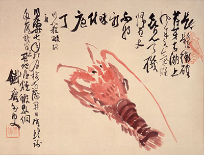 伊勢海老図　富岡鉄斎筆