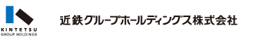 近鉄グループホールディングス株式会社