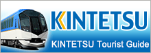 Kintetsu Tourist Guide
