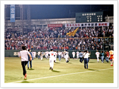 週間ポスト　藤井寺球場