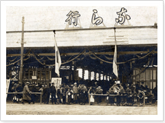 日本を創った15の私鉄