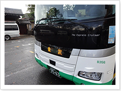 ＮＨＫ　ＢＳプレミアム「鴨川食堂」