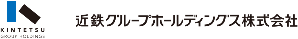 近鉄グループホールディングス株式会社